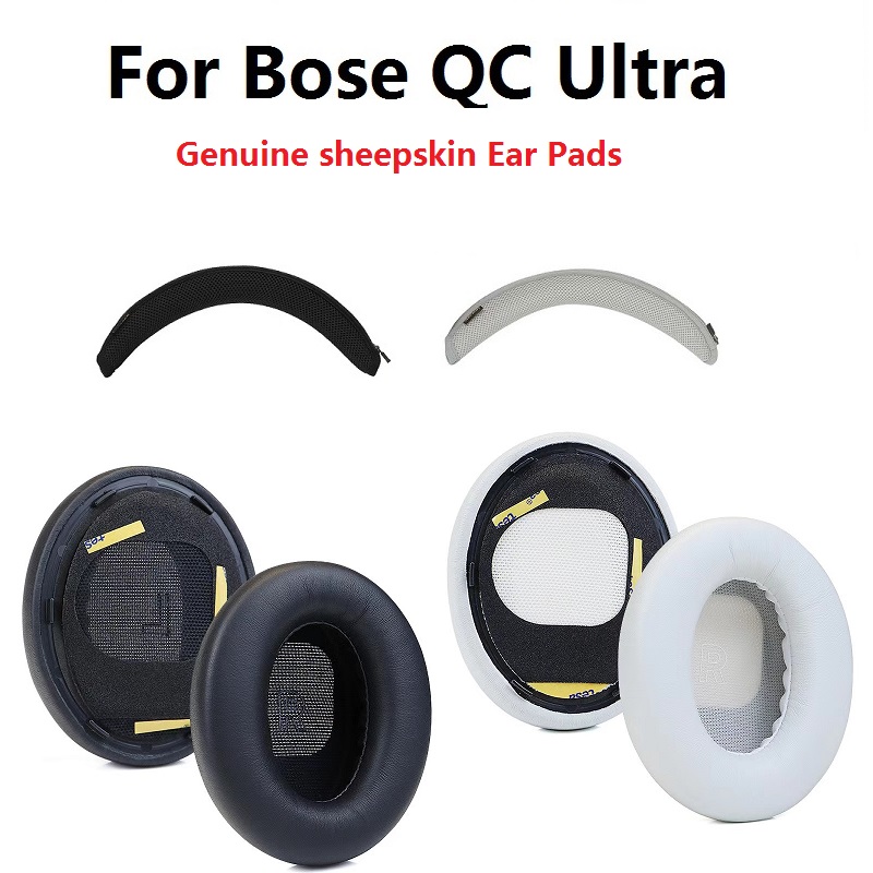 Bose Headphone Qc Ultra - Натуральная овчина, амбушюры для наушников Bose