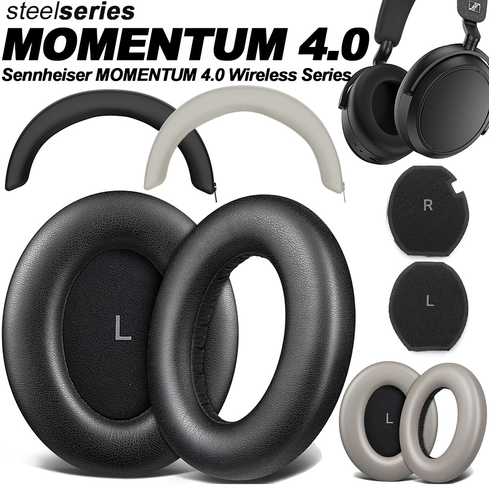 Sennheiser Headphone Momentum 4 - Сменные амбушюры из пены с эффектом