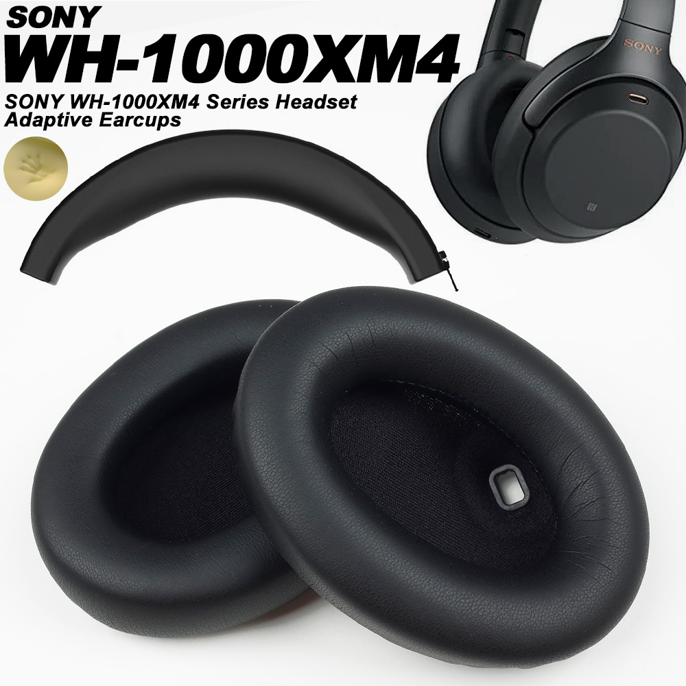 Sony Headphone Wh-1000Xm4 - Сменные амбушюры из протеиновой кожи с