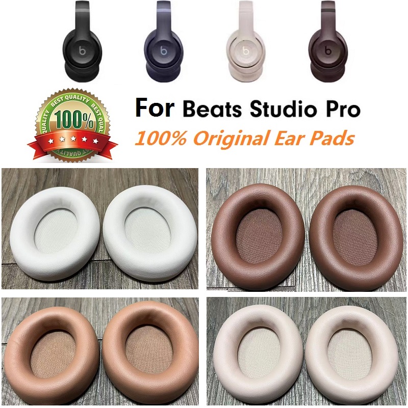 Beats Headphone Studio Pro - 100% оригинальные сменные амбушюры для Beats