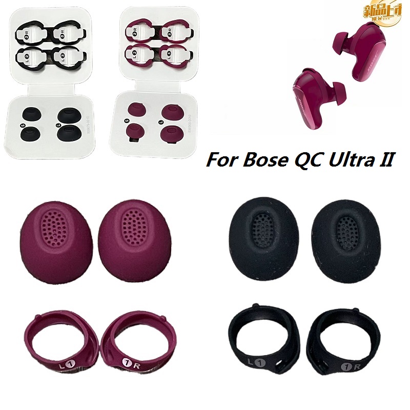 Bose Headphone Qc Ultra - Оригинальные вкладыши для наушников Bose Quietcomfort
