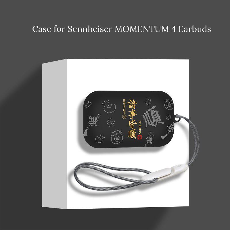 Sennheiser Headphone Momentum 4 - Силиконовый чехол для беспроводных наушников Sennheiser