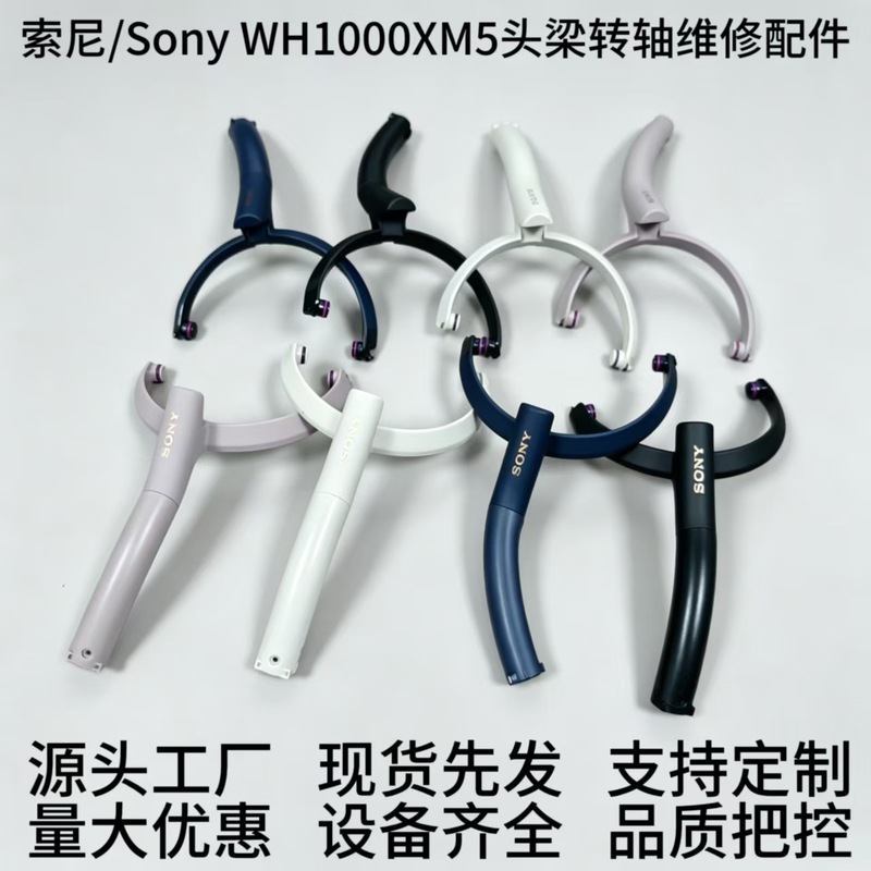 Сменные шарнирные крепления, т – обзор и цена Sony Headphone Wh-1000Xm5