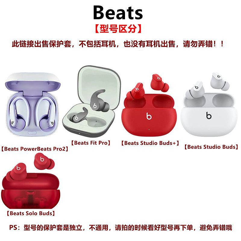Чехол для наушников Beats Powe – обзор и цена Beats Headphone Powerbeats Pro